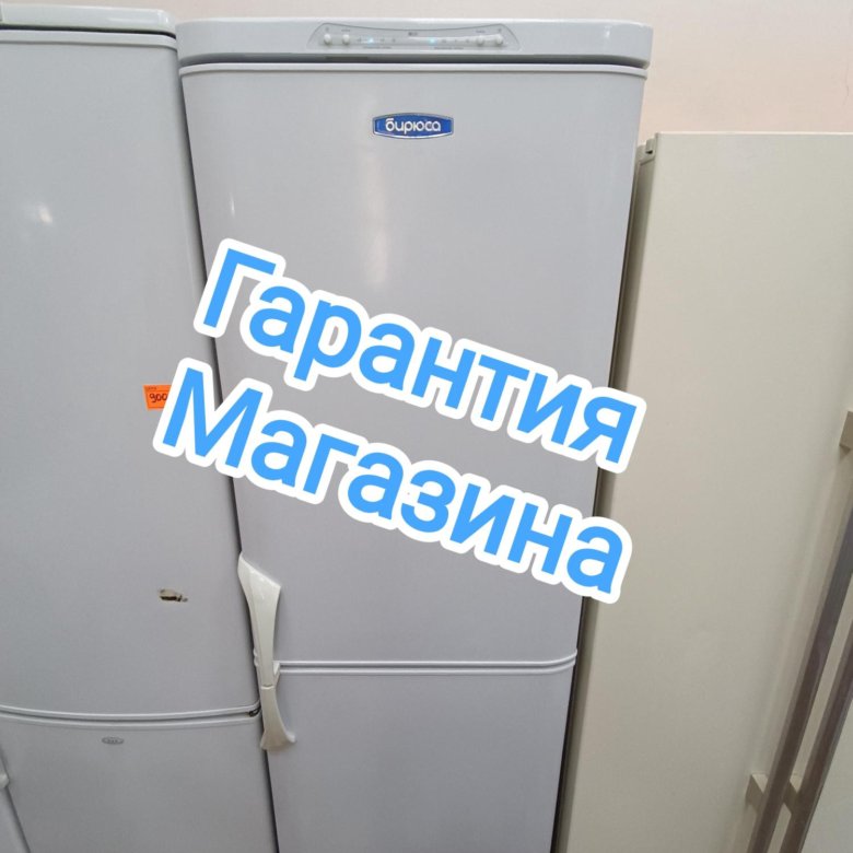 Бирюса 125RS холодильник б/у – купить в Красноярске, цена 9 500 руб ...
