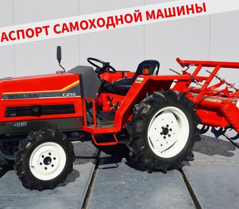 Минитрактор В Воронеже Купить Объявления