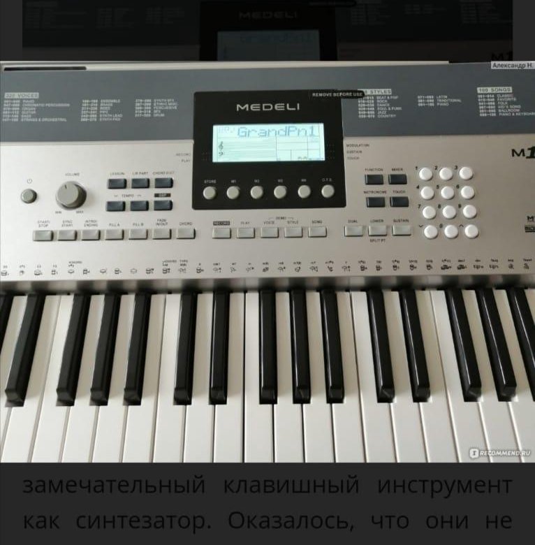 Синтезатор – купить в Красноярске, цена 10 000 руб., дата размещения ...