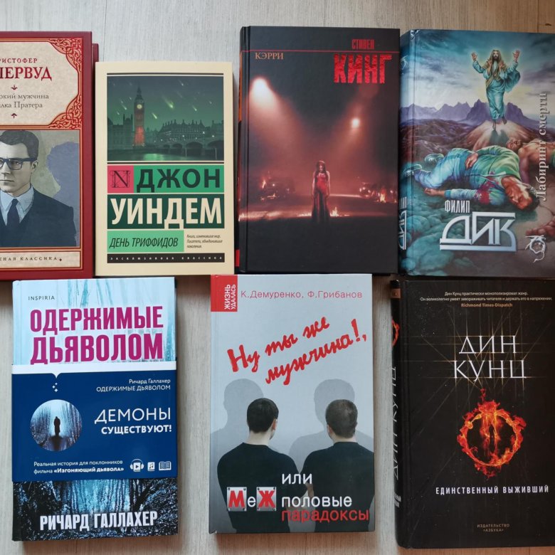 Филип Дик, Дин Кунц, Виктор Пелевин – купить в Санкт-Петербурге, цена ...