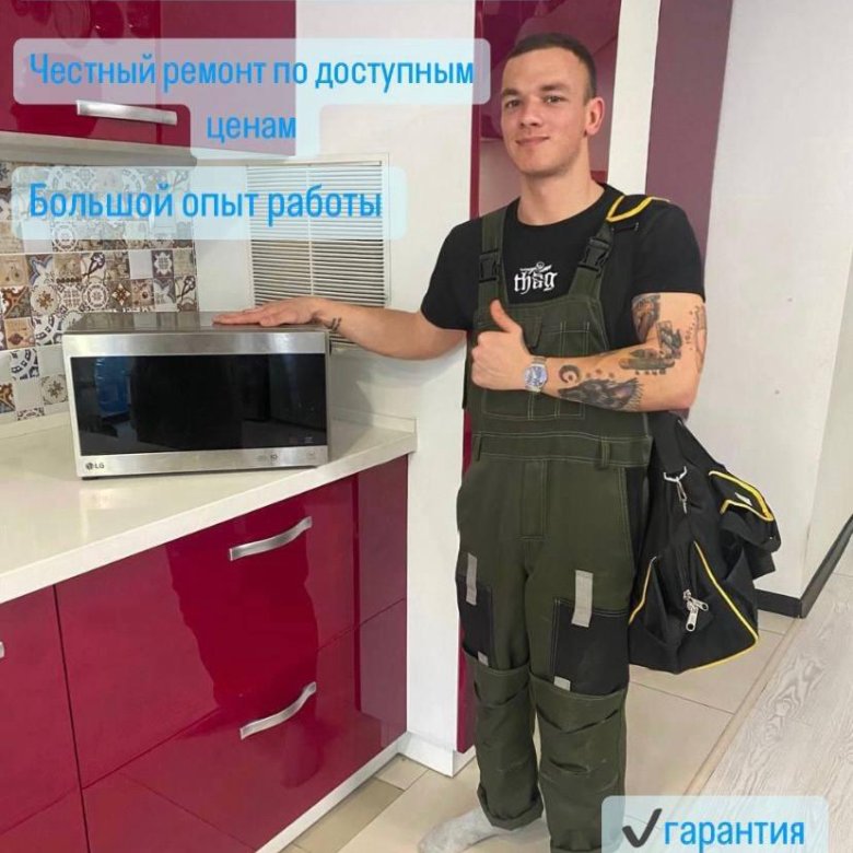 Ремонт Водонагревателей Ремонт Духовых шкафов Плит – купить в Самаре ...