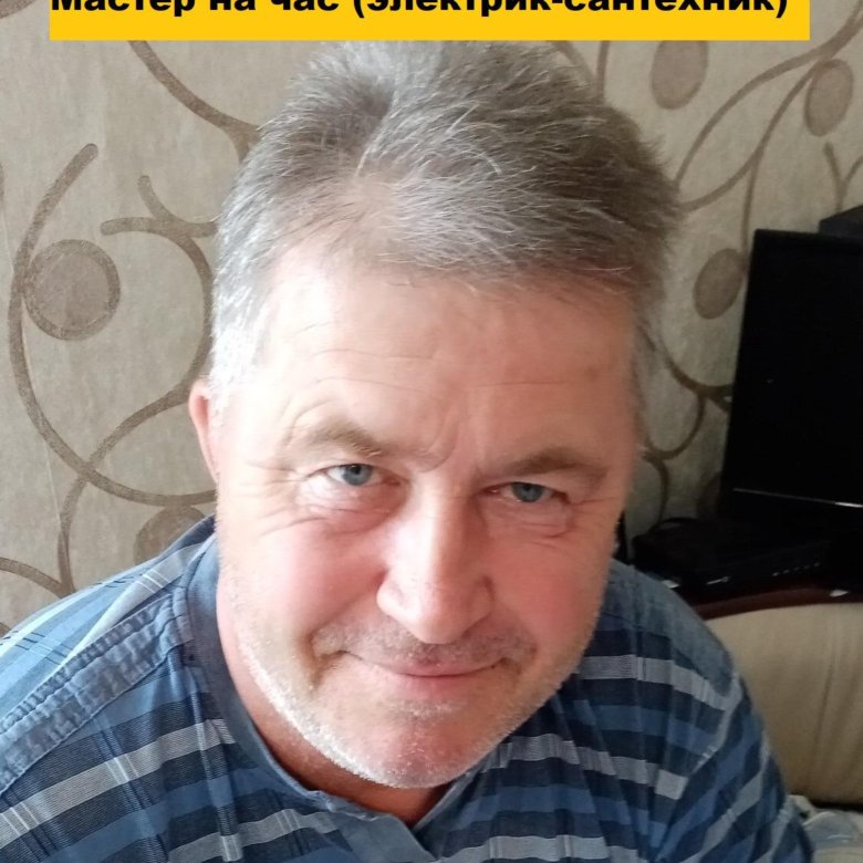 Мастер на час электрик/сантехник – купить в Москве, цена 700 руб., дата ...