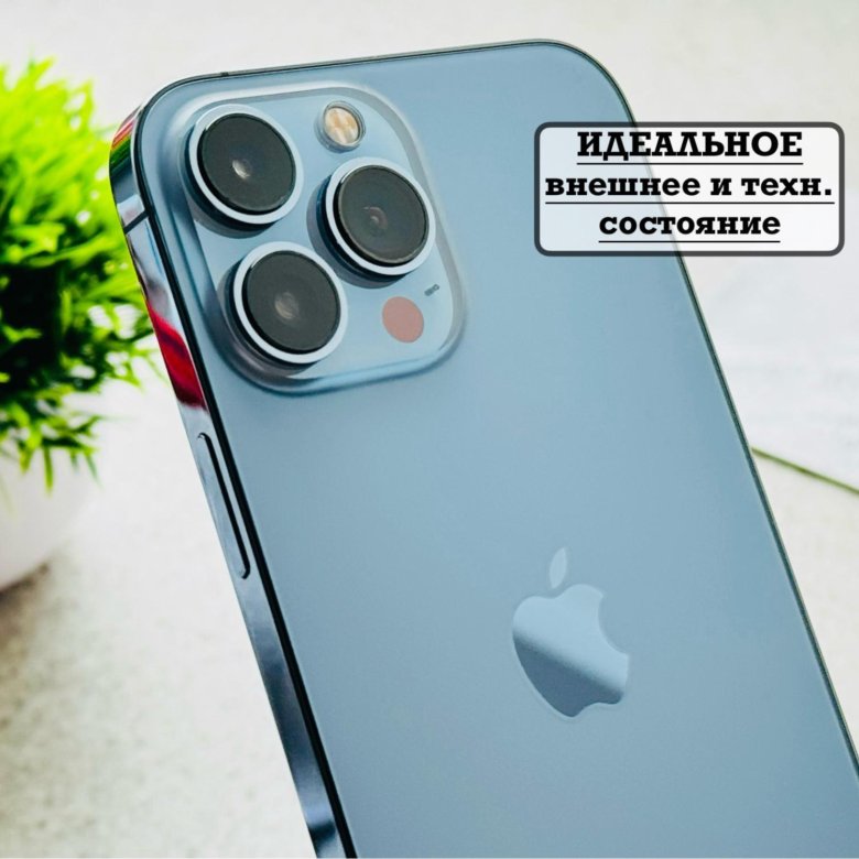 iPhone 13 Pro Max 512Gb Sierra Blue – купить в Красноярске, цена 71 990 ...