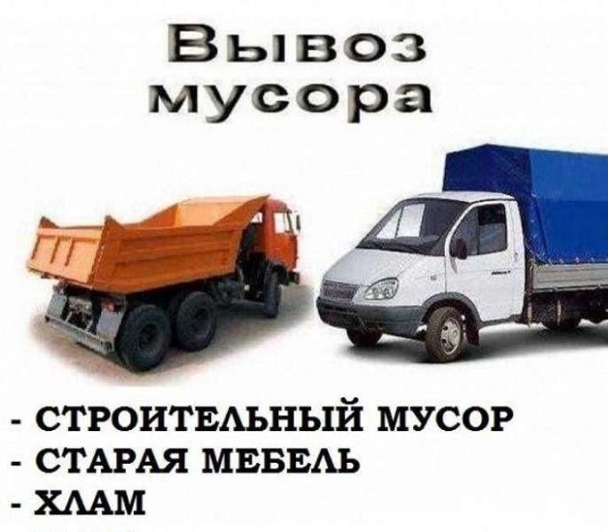 Перевозка мебели в артеме