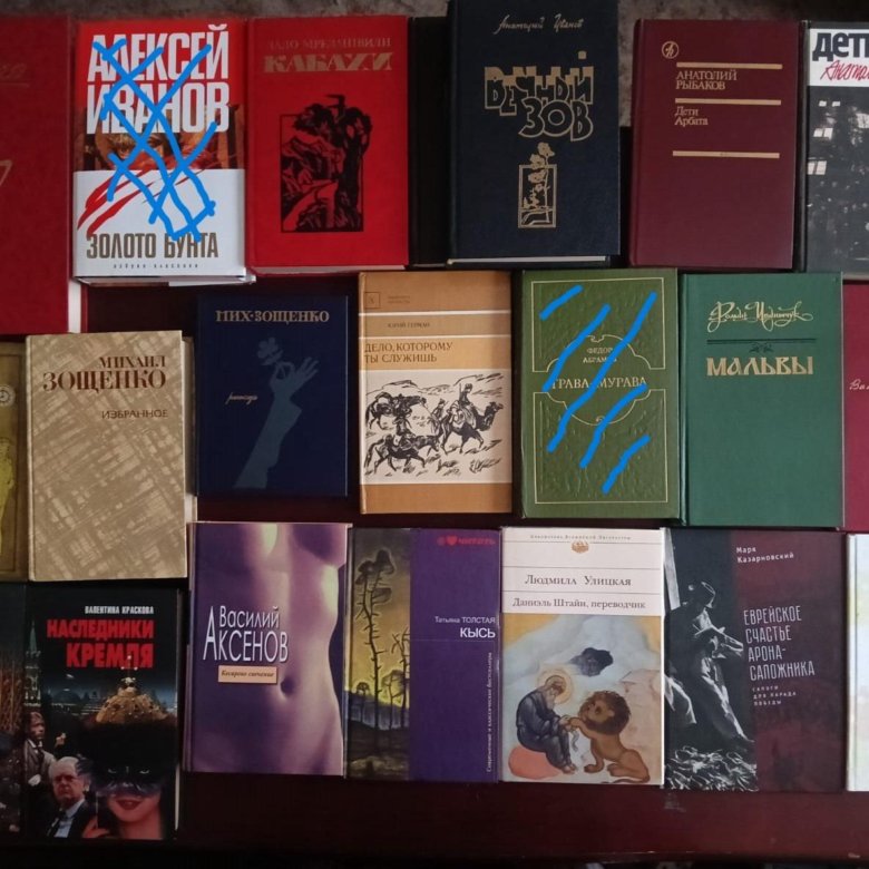 Книги. Разные. Букинистика. Библиотека. 9/1 – купить в Москве, цена 100 ...
