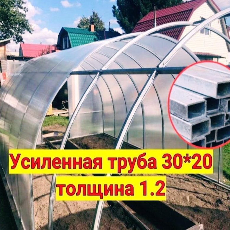 Теплица из поликарбоната – купить в Новосибирске, цена 11 900 руб ...