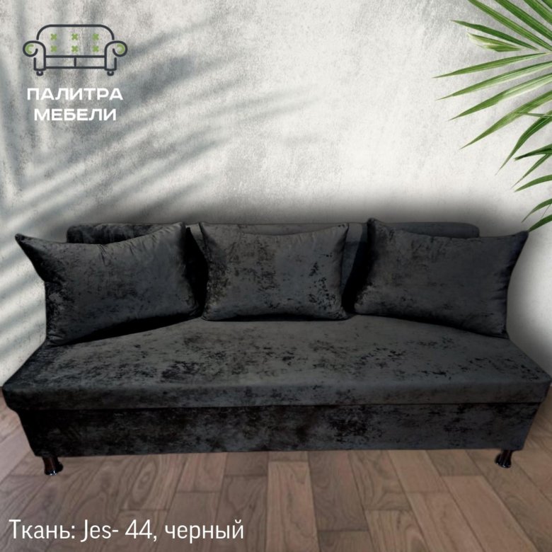 💯Диван раскладной 💯 Новый 💯 от производителя – купить в Орске, цена 13 ...