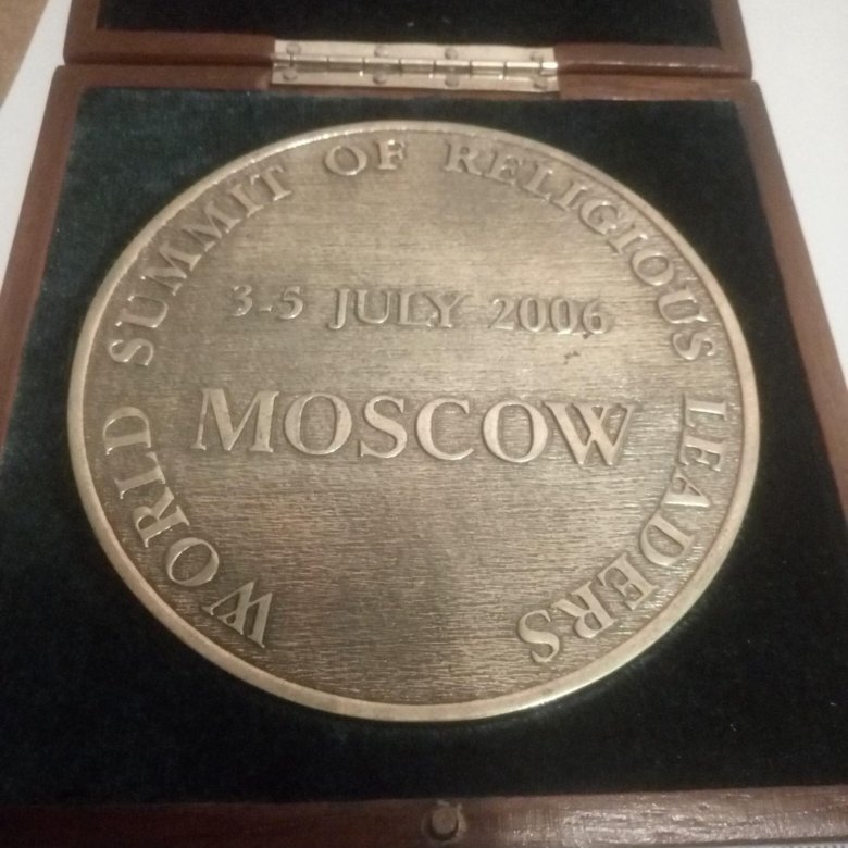 Настольные медали (Российская Федерация) – купить в Москве, цена 3 000 ...