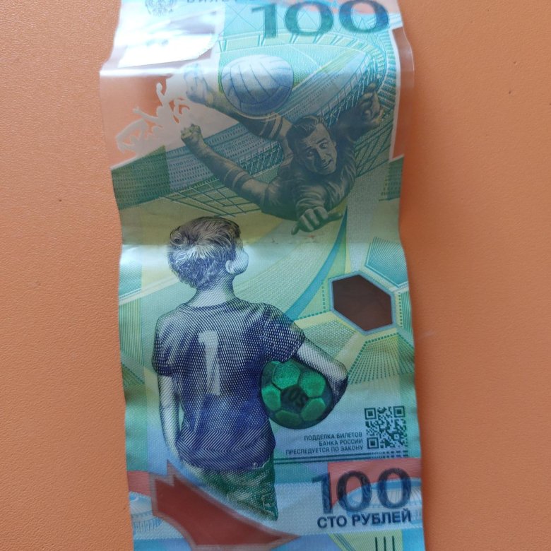 Сувенирные купюры 100рублей – купить в Луганске, цена 800 руб ...