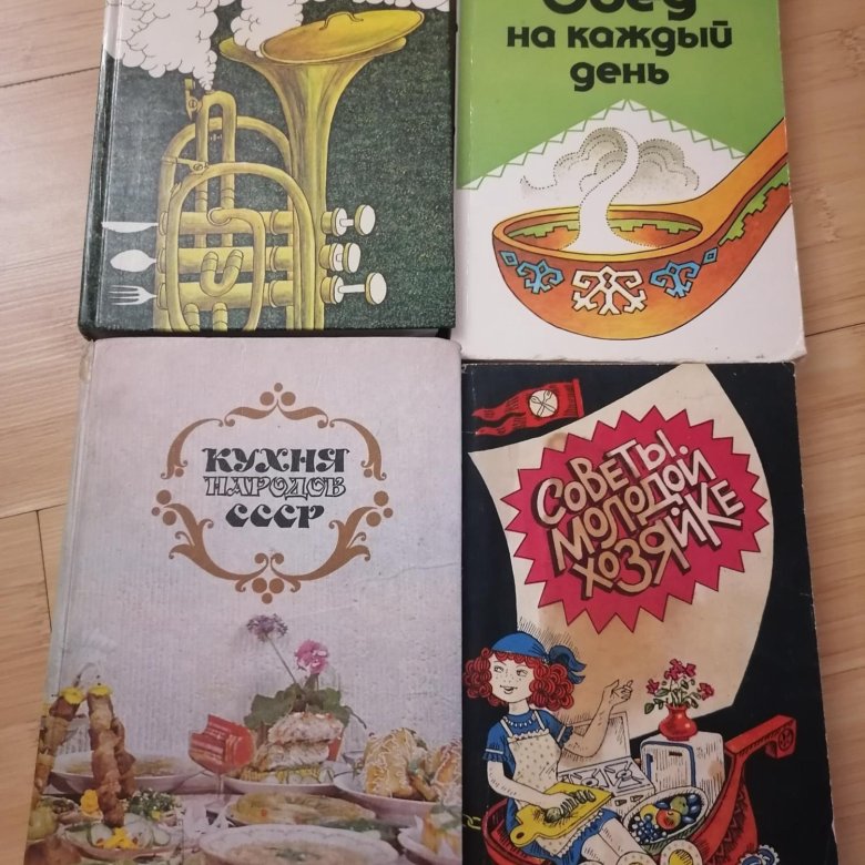 Советские книги по кулинарии пакетом – купить в Казани, цена 30 руб ...