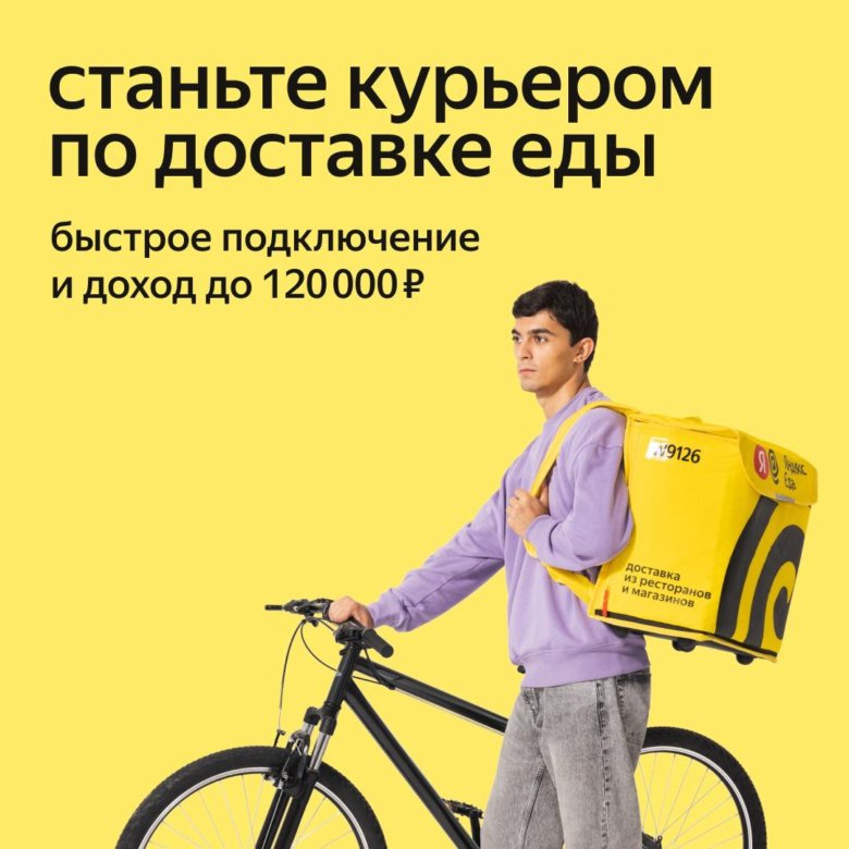 Курьеры 2025 дата выхода
