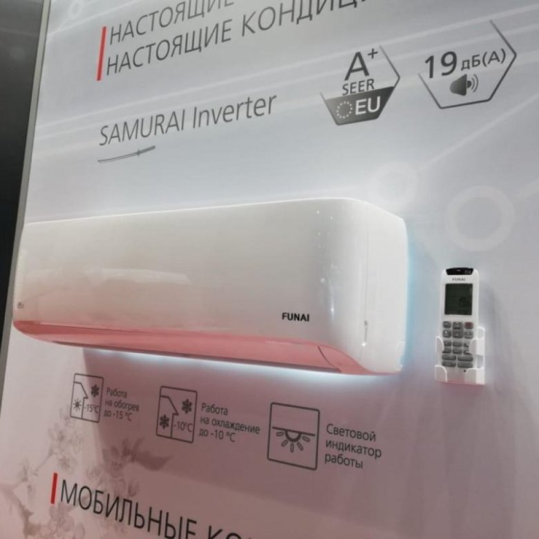 Funai Samurai Inverter. Funai Samurai RAC-sm20hp.d03. Funai Samurai кондиционер. Funai RAC-sm35hp.d03. Emperor smart eye