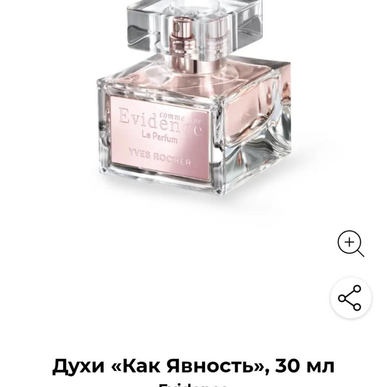 Духи Evidence, 30мл – купить в Красноярске, цена 1 500 руб., дата ...