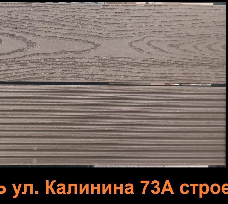 Террасная доска пола ДПК 138*26*3000 в Красноярске – купить в ...