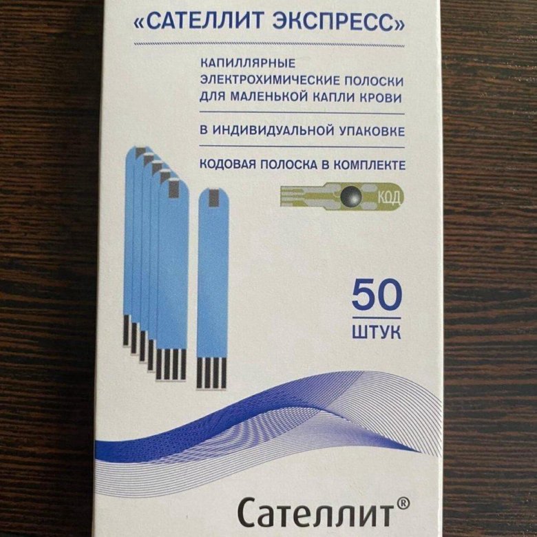 Тест Полоски Сателлит Экспресс Купить В Самаре