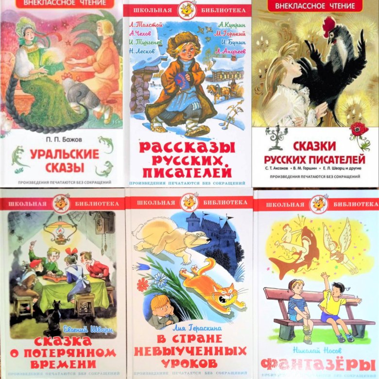 Купить Книги В Новосибирске Дешево