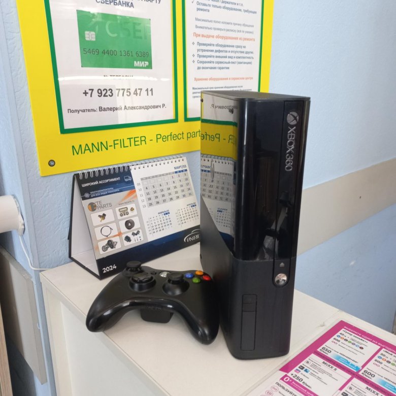 Игровая приставка Xbox 360E (1538) – купить в Новосибирске, цена 7 500 ...