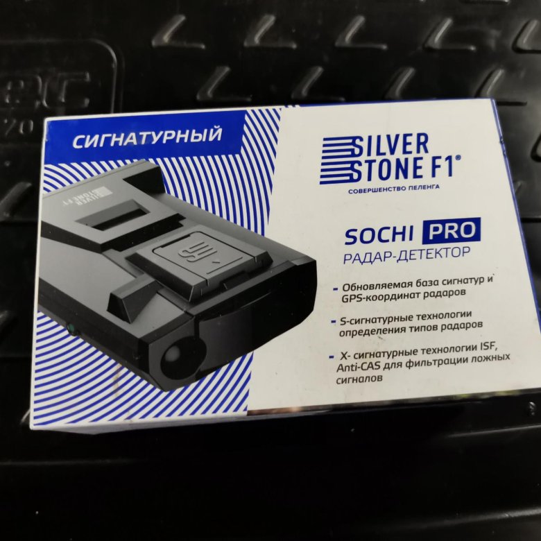 Silverstone F1 Sochi Pro Купить В Москве