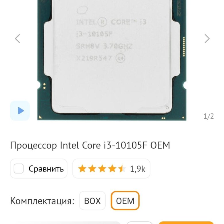 I3 10105f кулер. I3 10105f кулер