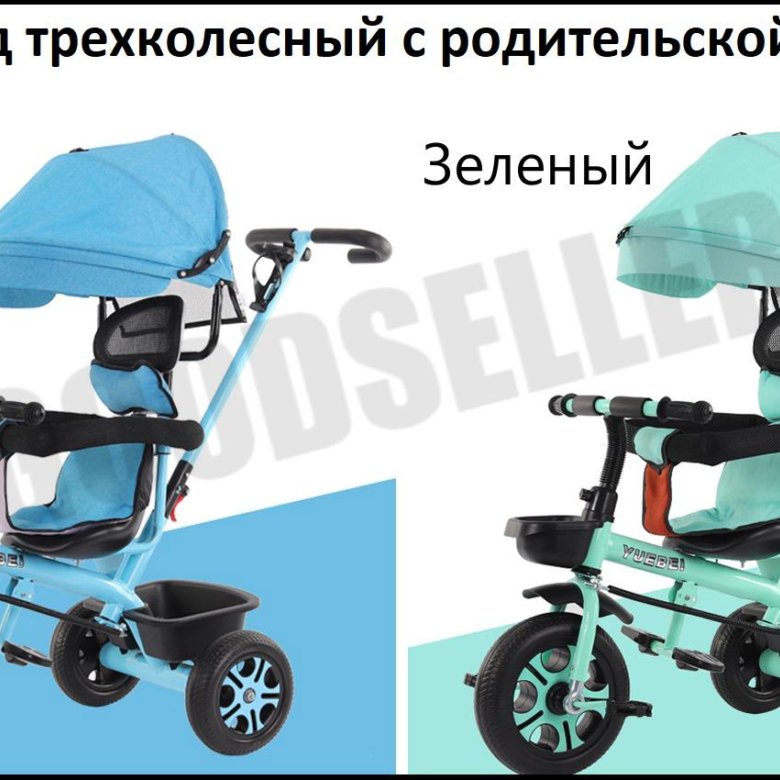 Велосипед трехколесный для 1-5 лет с ручкой – купить в Владивостоке ...