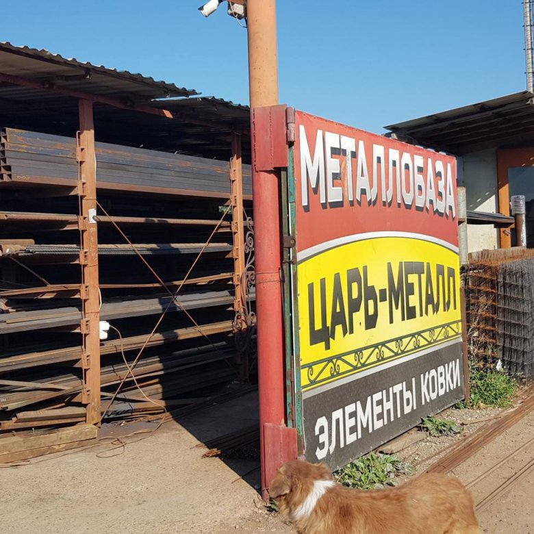 Металлоконструкции в Анапа рассрочка