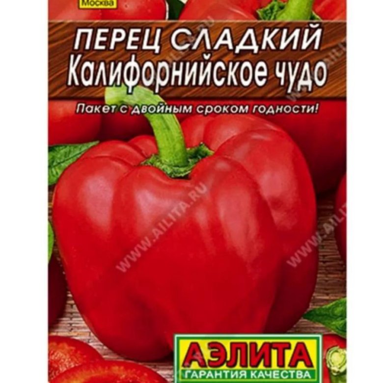 Рассада перца – купить в Москве, цена 20 руб., дата размещения: 24.04. ...