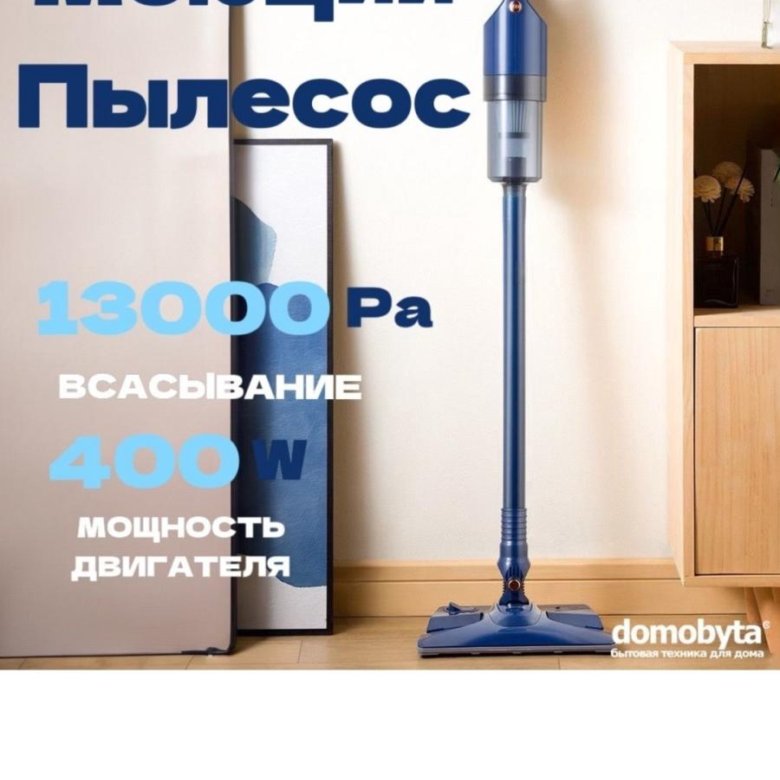 Db 40a моющий пылесос. Db 40a моющий пылесос