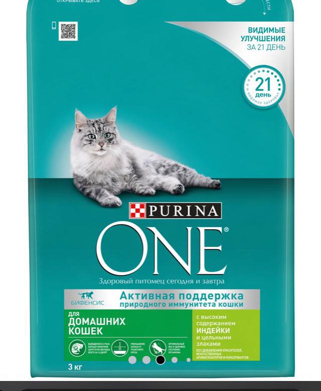 Купить Корм Purina One 1.5 Кг