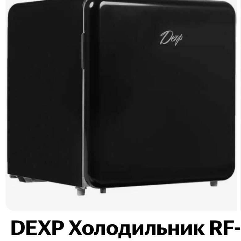Холодильник – купить в Южно-Сахалинске, цена 10 500 руб., дата ...