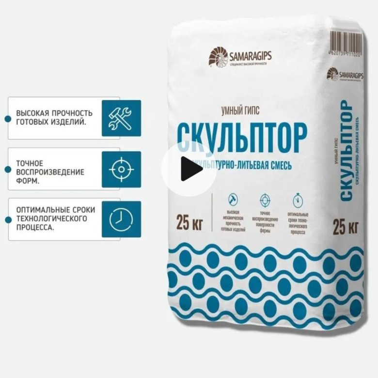 Скульптор Умный Гипс В Гомеле Купить