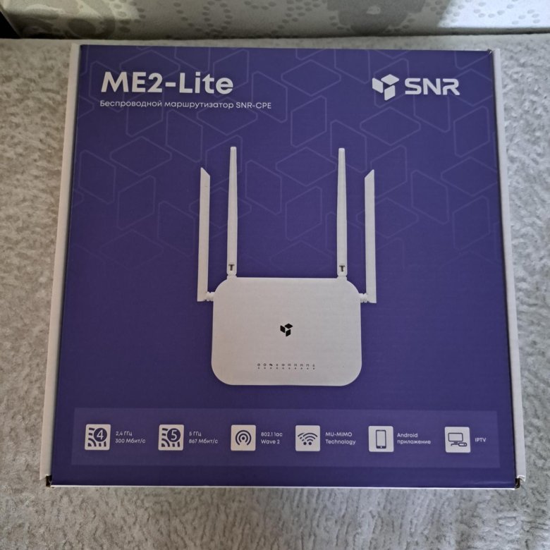 Беспроводной маршрутизатор snr-cpe-me2-lite, 802. Беспроводной маршрутизатор snr-cpe-me2-lite. 1. Роутер snr cpe md 1. Snr-cpe-me2-lite.
