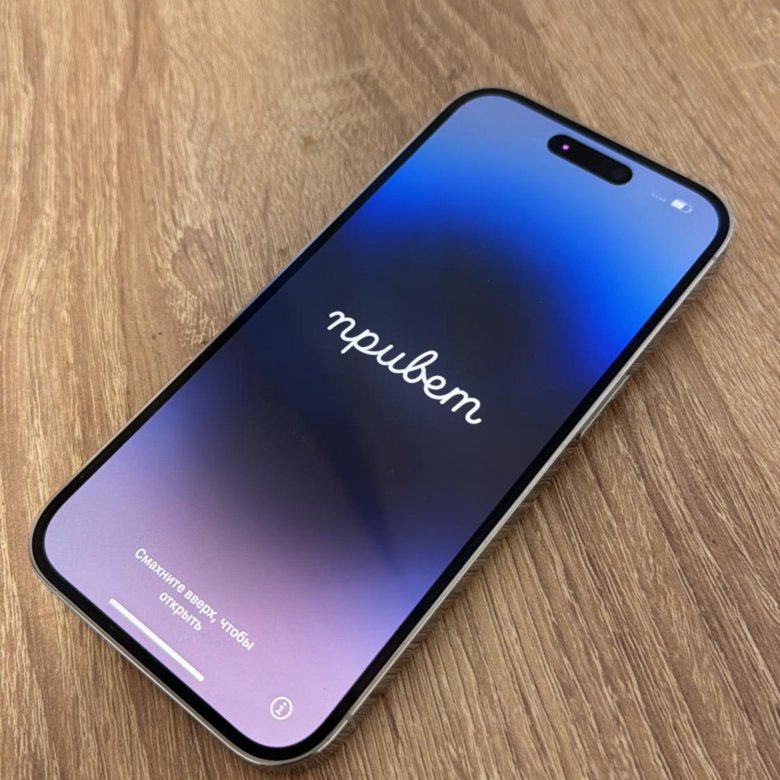 Iphone 14 Pro Купить В Краснодаре