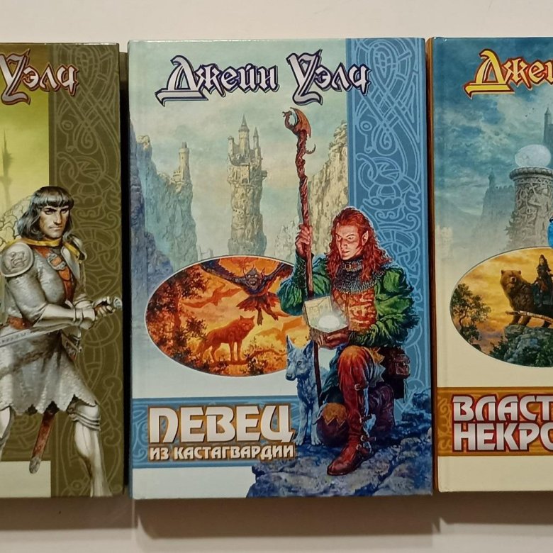 Купить Книгу Дом Дракона Джордж Мартин