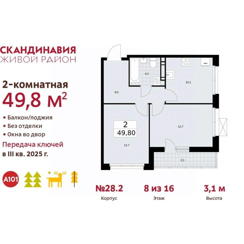 Индекс мебельная 35 к 2