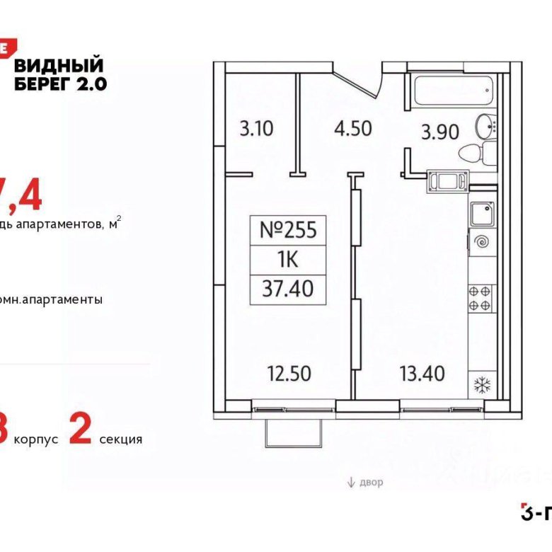 Видный 2 Купить Квартиру Однокомнатную