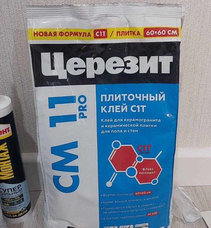 Клей c1