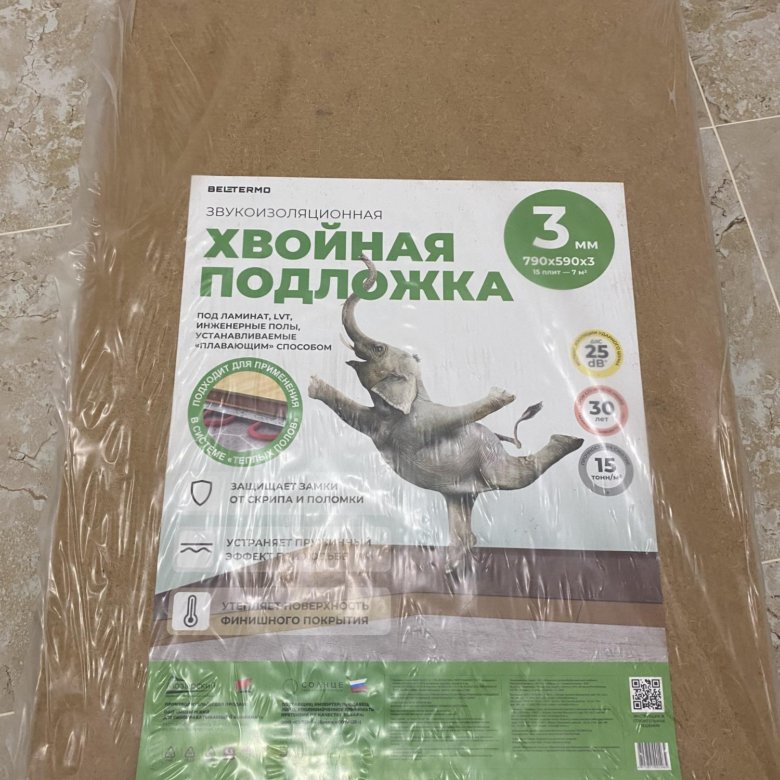 Хвойная подложка – купить в Москве, цена 500 руб., дата размещения: 26. ...