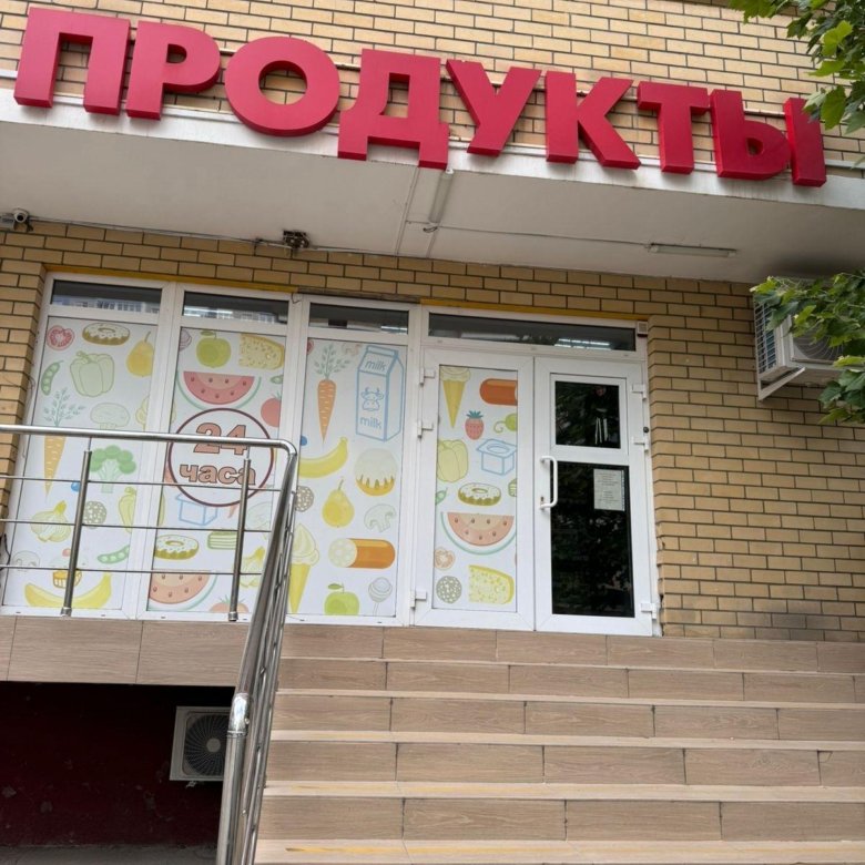 Продавец кассир – работа в Краснодаре, зарплата 48 300 руб., дата ...