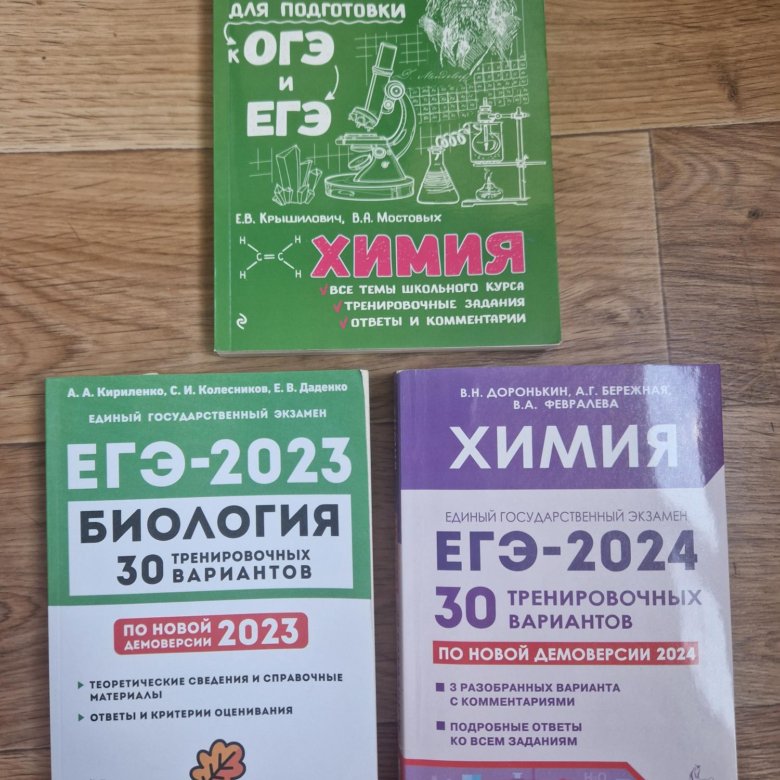 Сборники ЕГЭ ОГЭ – купить в Москве, цена 210 руб., дата размещения: 29. ...