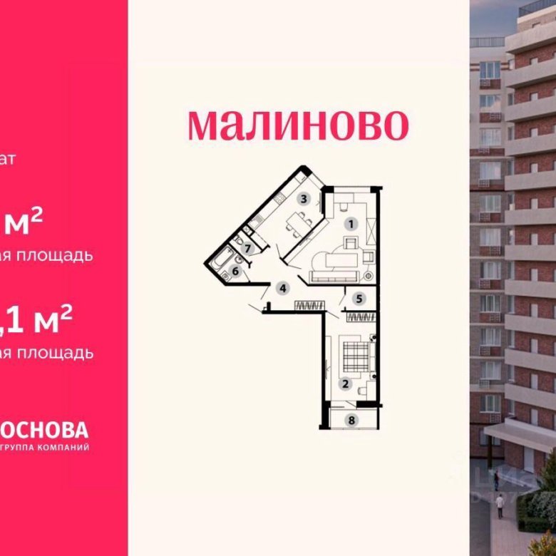 Купить Однокомнатную Квартиру В Звенигороде Московской Области