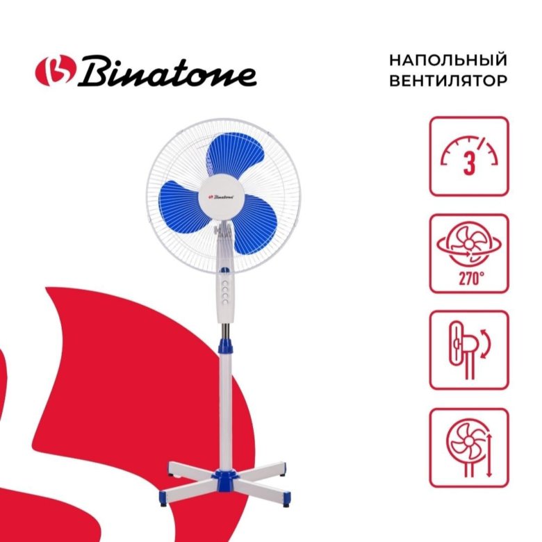 Binatone sf 1616