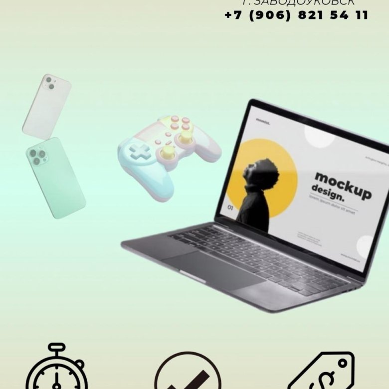 ремонт компьютеров телефонов и игровых приставок – купить в ...