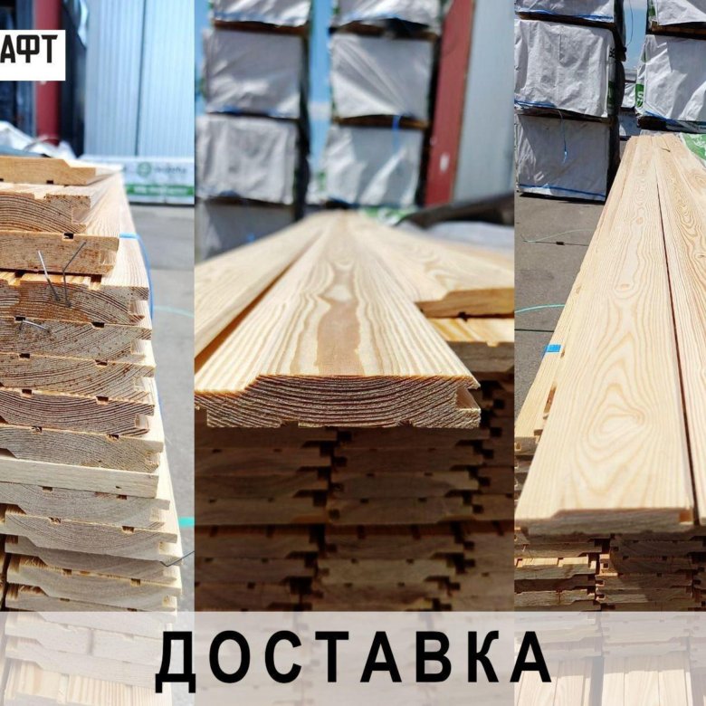 Вагонка для бани, Евровагонка, Блок-хаус – купить в Северо-восточном ...