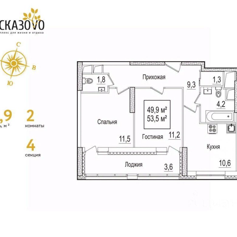 Квартиры В Рассказово Новая Москва Купить Цены