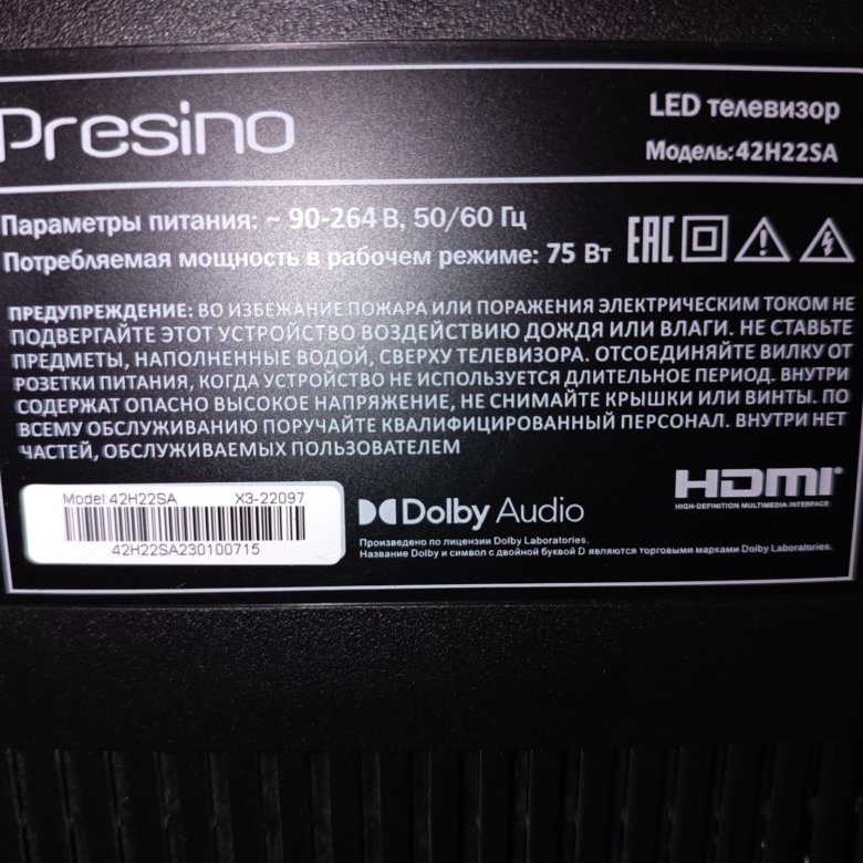 Телевизор presino 42h22sa – купить в Москве, цена 499 руб., дата ...