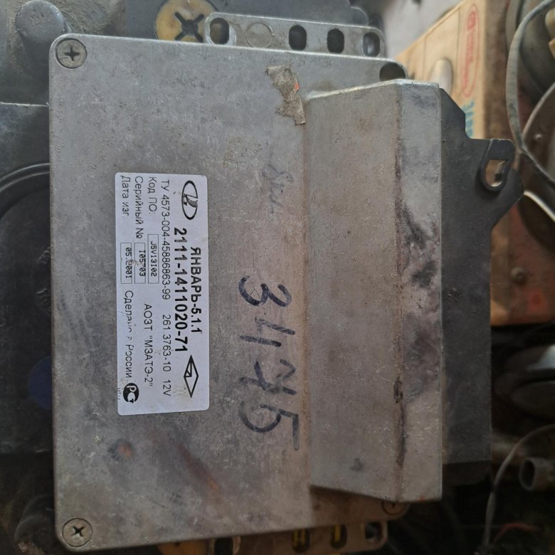 Продам мозги Январь 5.1.1 71 – купить в Пензе, цена 2 500 руб., продано ...