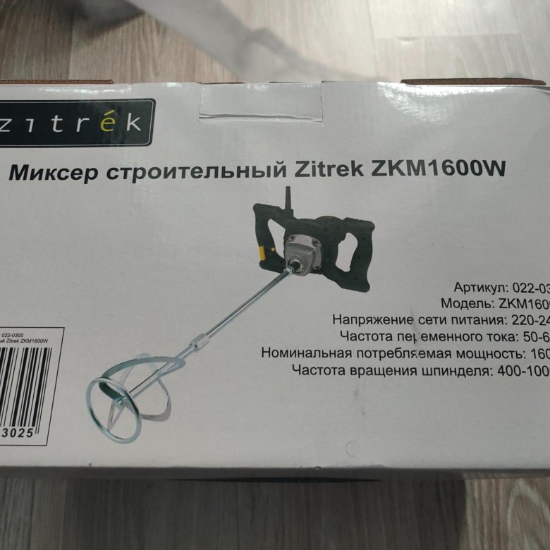 Миксер строительный Zitrek ZKM1600W . Новый – купить в Красноярске ...
