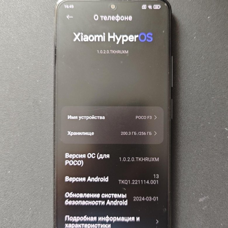 Xiaomi Poco F3 – купить в Москве, цена 15 500 руб., дата размещения: 29 ...