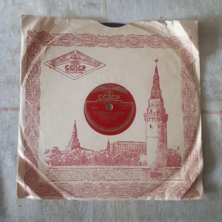 Грампластинки ссср.50-60г. – купить в Москве, цена 55 руб., дата ...