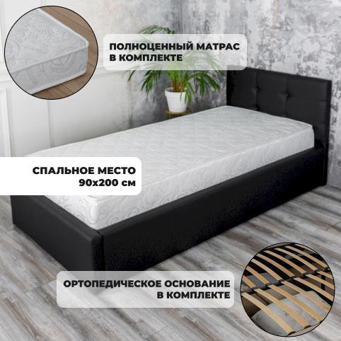 Кровать односпальная 90х200(0,9) с матрасом, новая – купить в ...